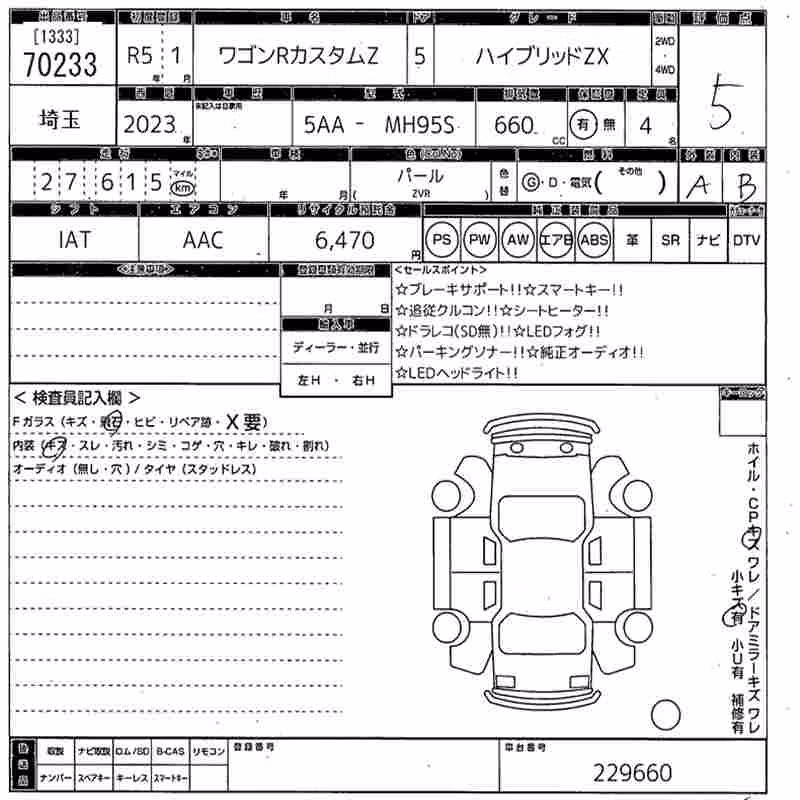 SUZUKI WAGON R