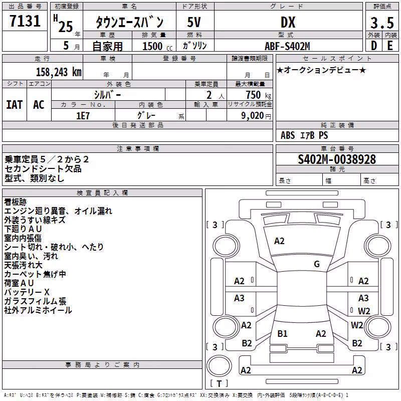 TOYOTA LITE ACE