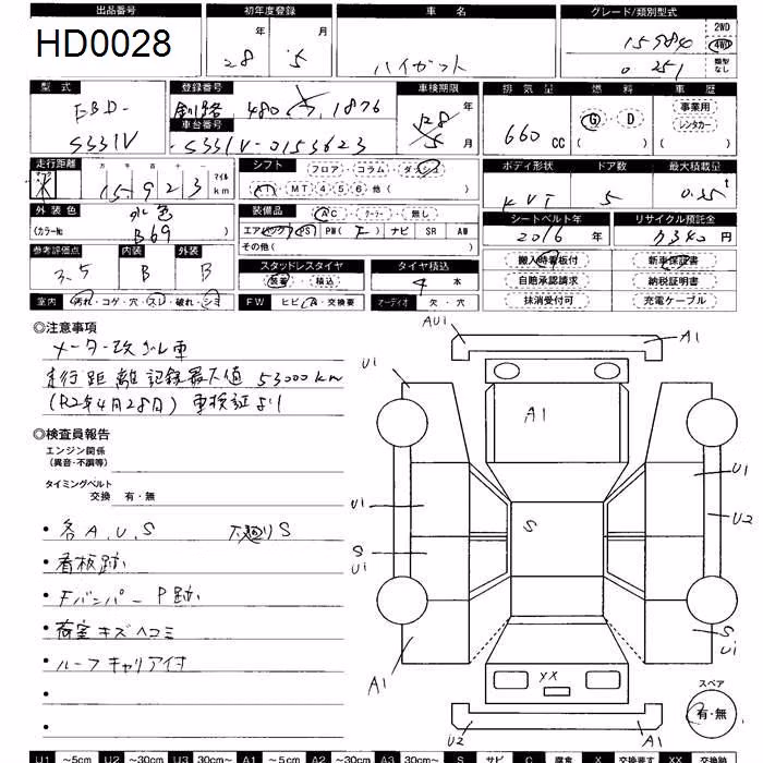 DAIHATSU HIJET