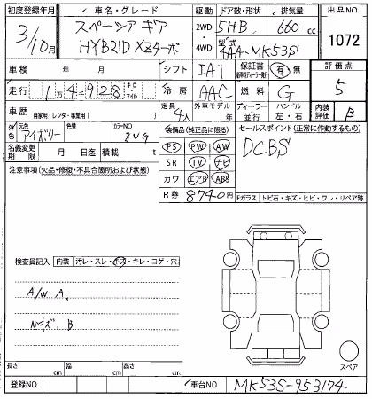 SUZUKI SPACIA