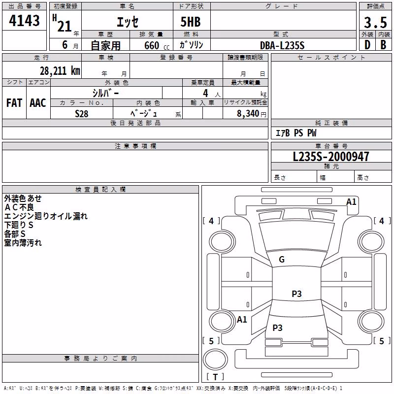 DAIHATSU ESSE