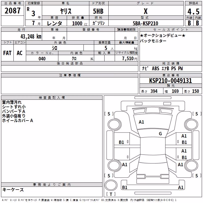 TOYOTA YARIS