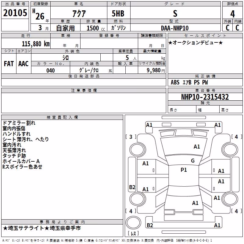 TOYOTA AQUA