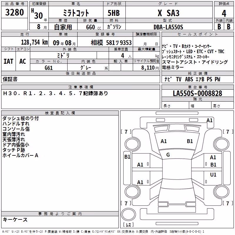 DAIHATSU MIRA TOCOT