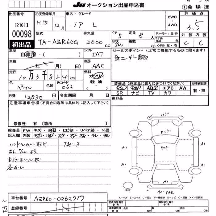 TOYOTA NOAH