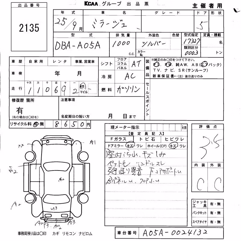 MITSUBISHI MIRAGE