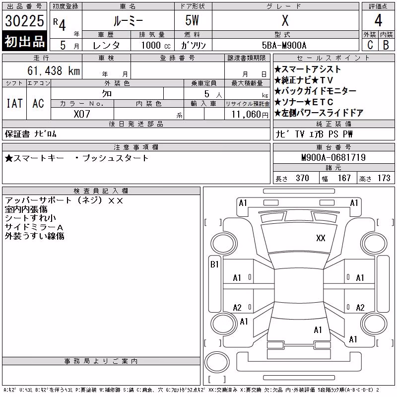 TOYOTA ROOMY