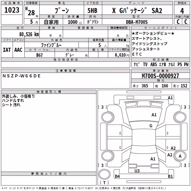 DAIHATSU BOON