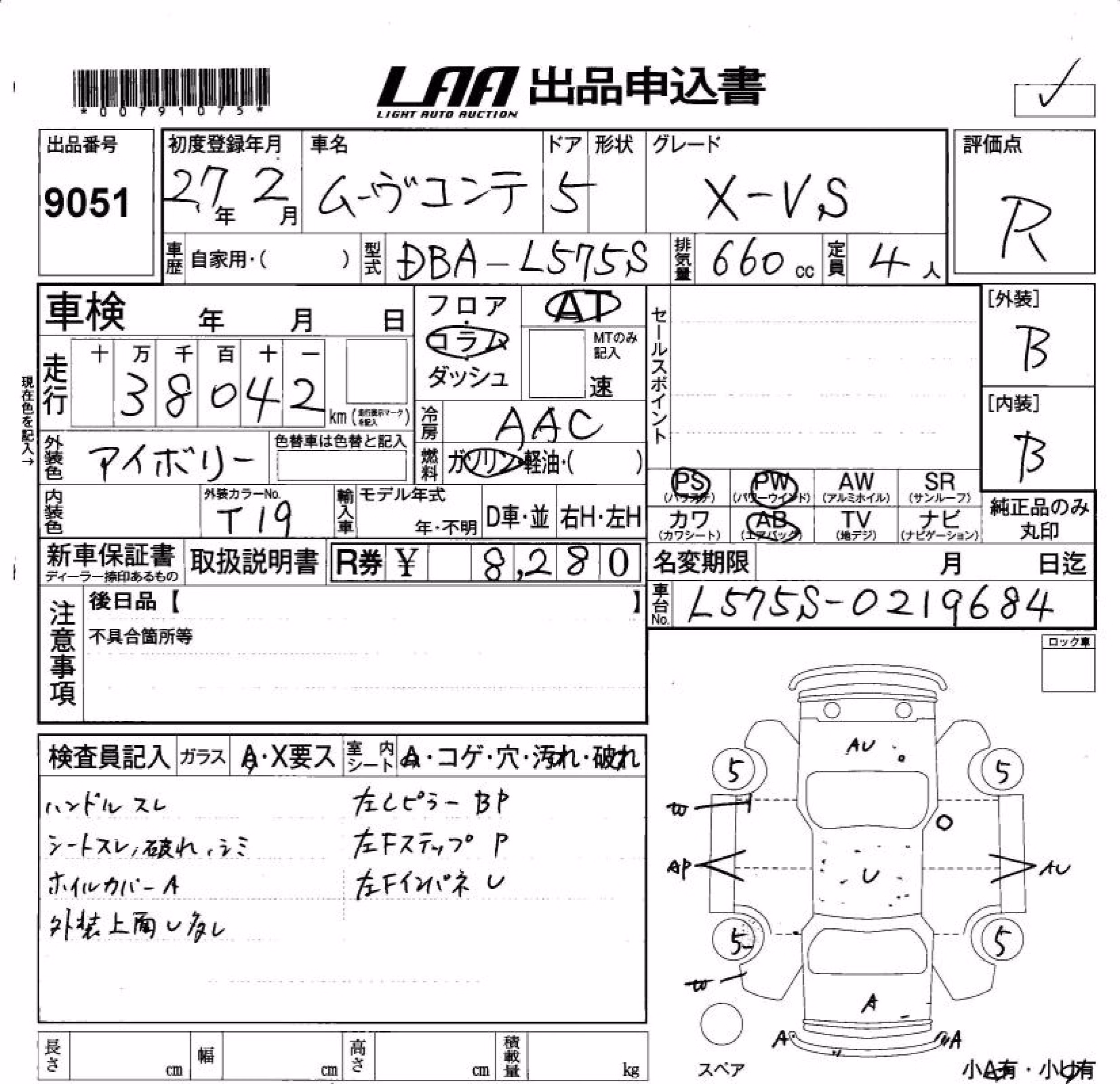 DAIHATSU MOVE CONTE