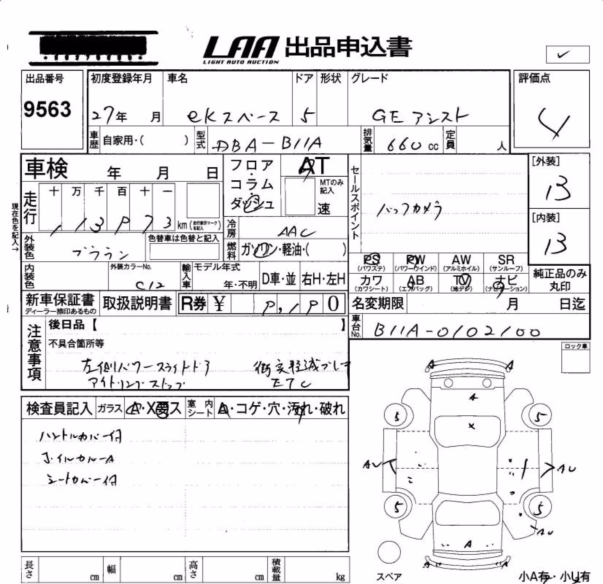 MITSUBISHI EK SPACE