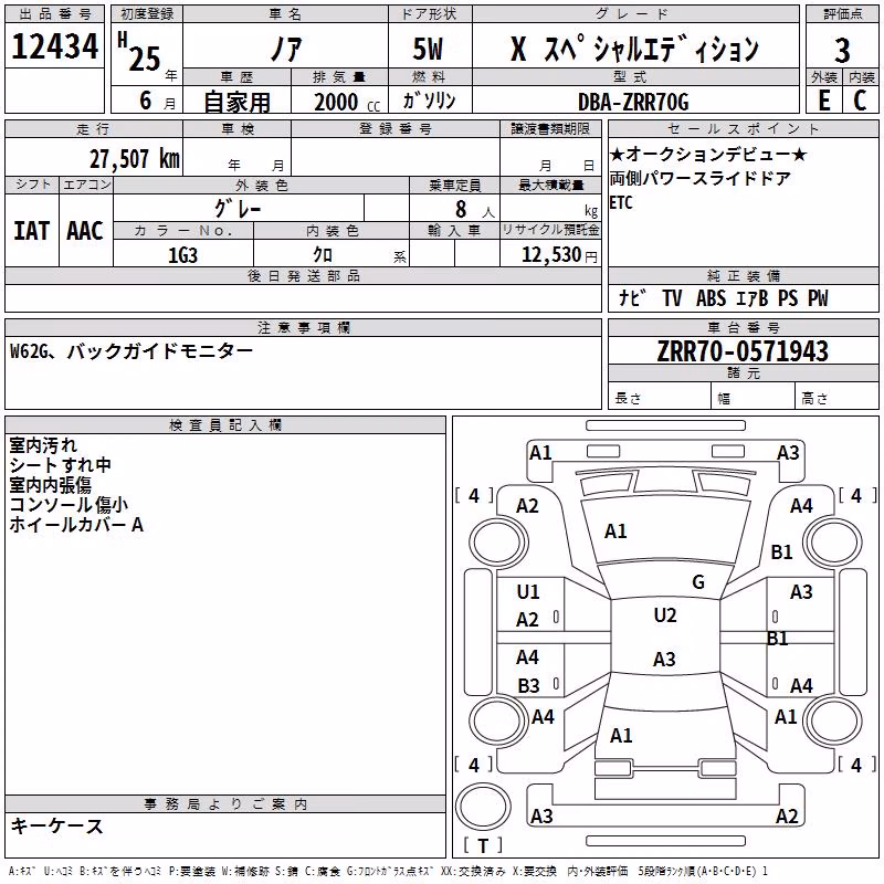 TOYOTA NOAH