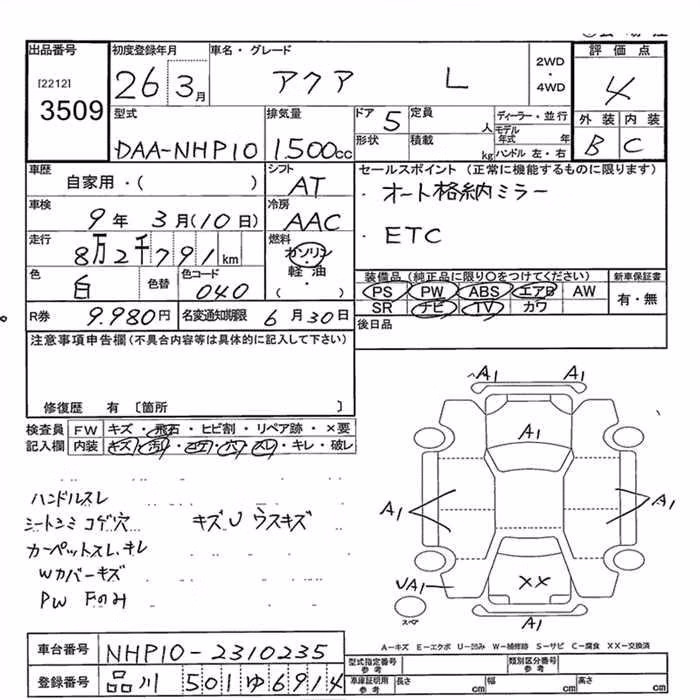 TOYOTA AQUA