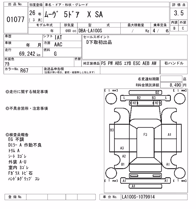 DAIHATSU MOVE