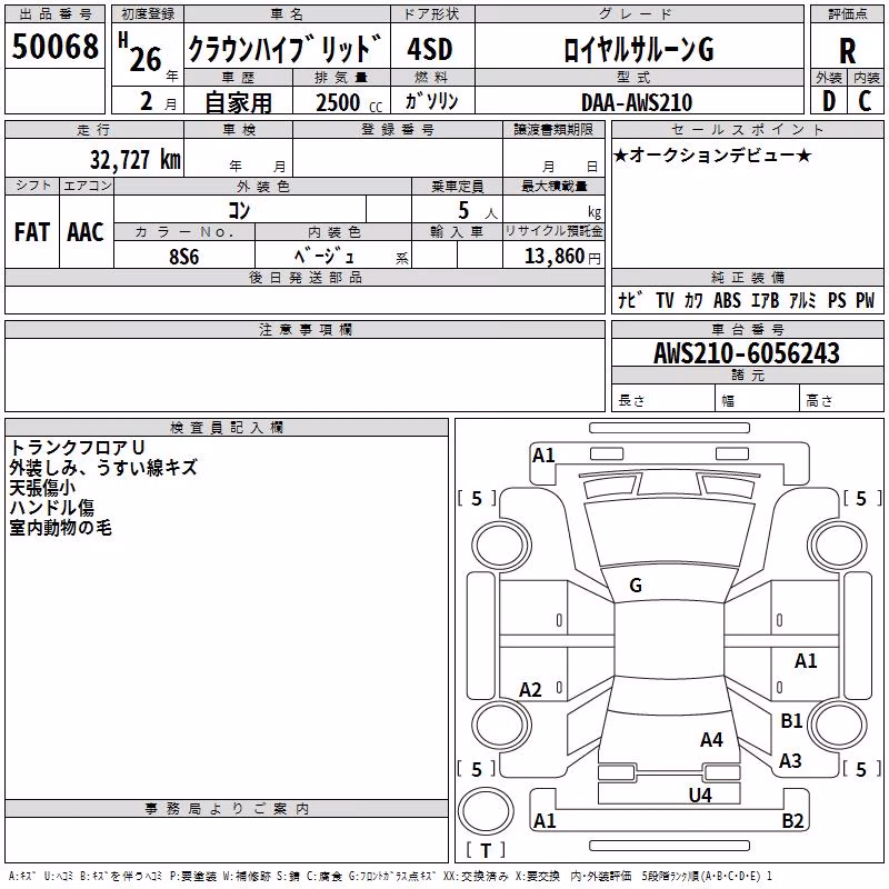 TOYOTA CROWN