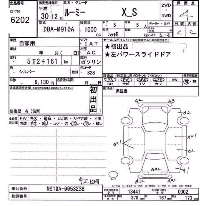 TOYOTA ROOMY