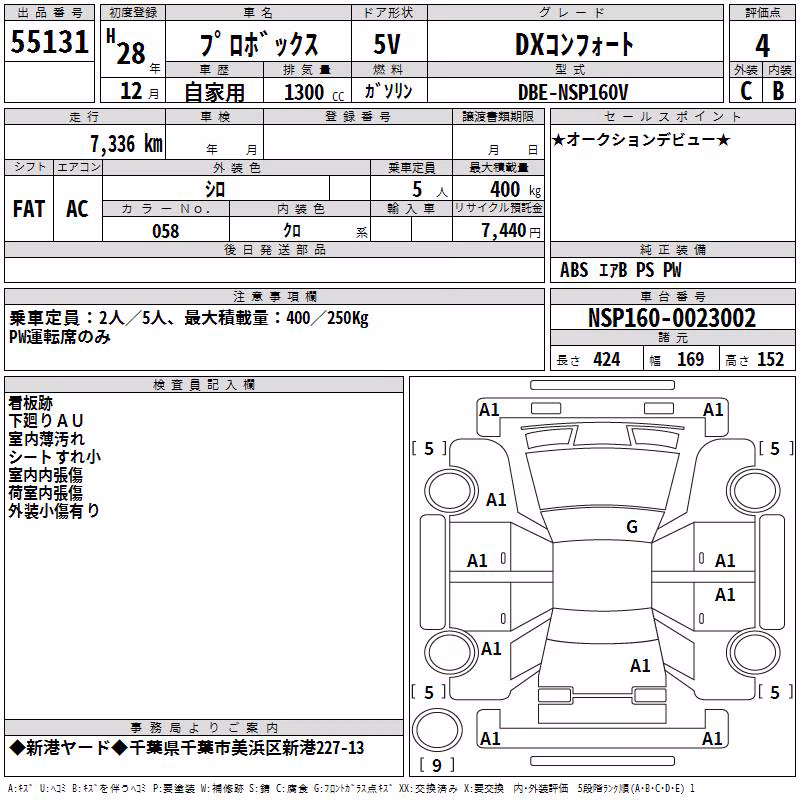 TOYOTA PROBOX