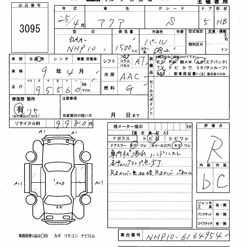 TOYOTA AQUA