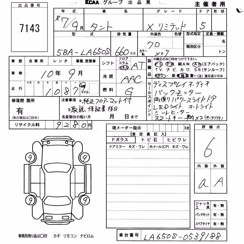 DAIHATSU TANTO