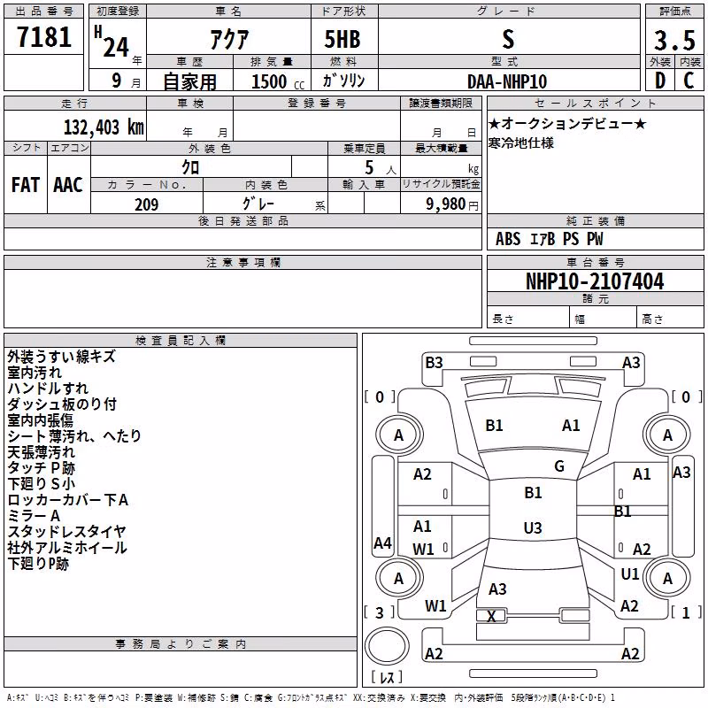 TOYOTA AQUA