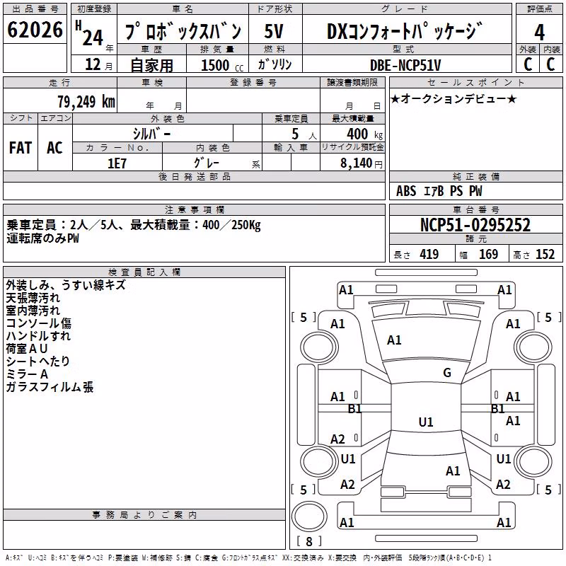 TOYOTA PROBOX