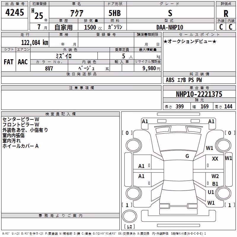 TOYOTA AQUA
