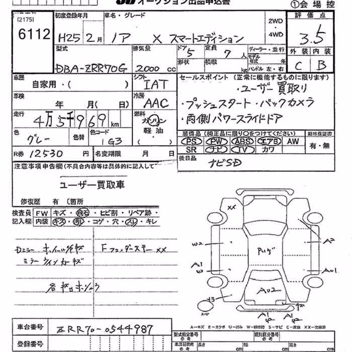 TOYOTA NOAH