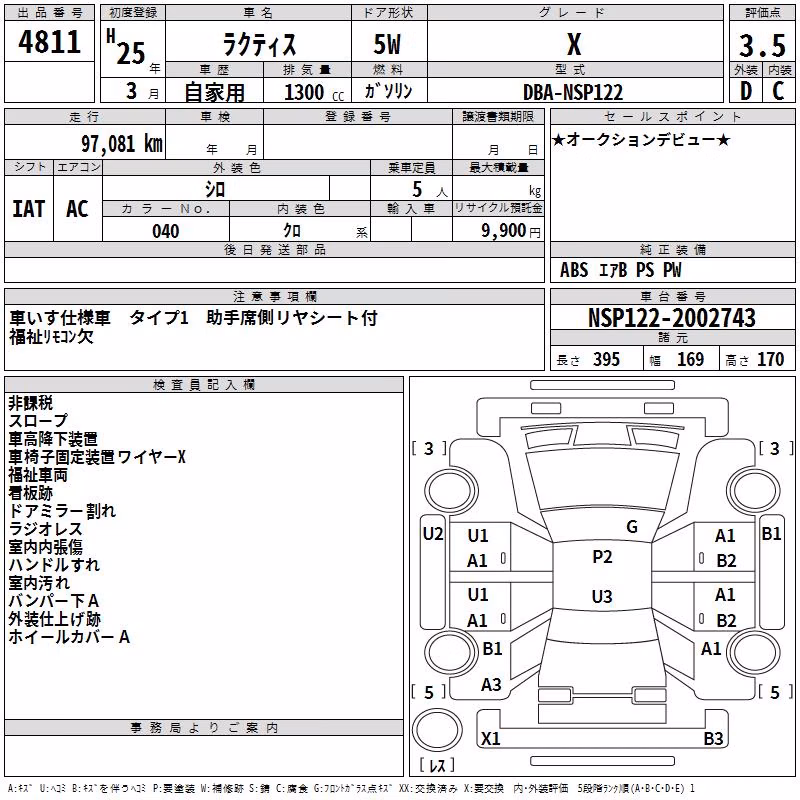 TOYOTA RACTIS