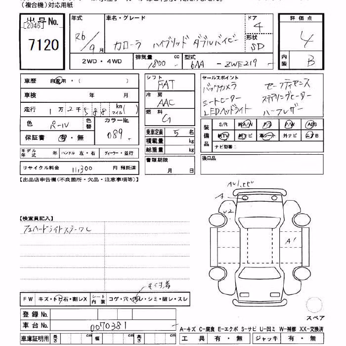 TOYOTA COROLLA