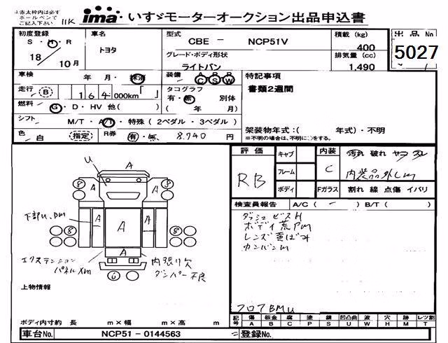 TOYOTA PROBOX