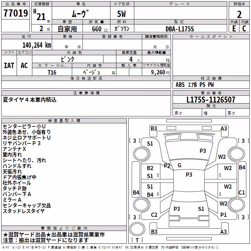 DAIHATSU MOVE