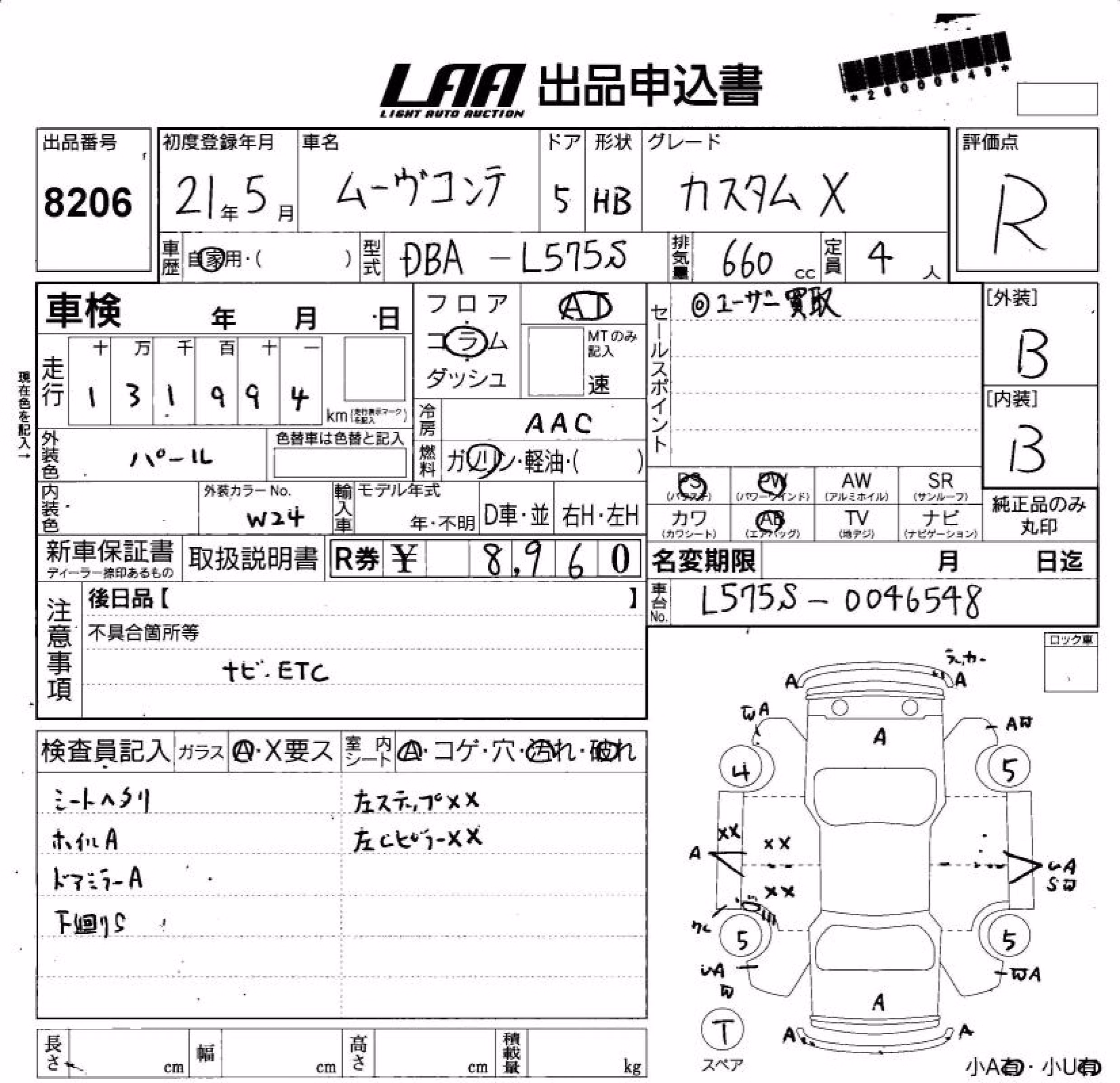 DAIHATSU MOVE CONTE