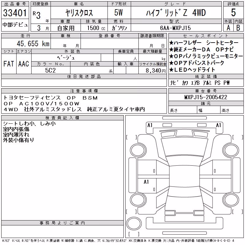TOYOTA YARIS CROSS