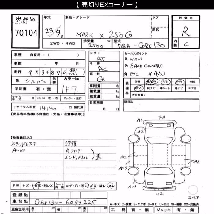 TOYOTA MARK X
