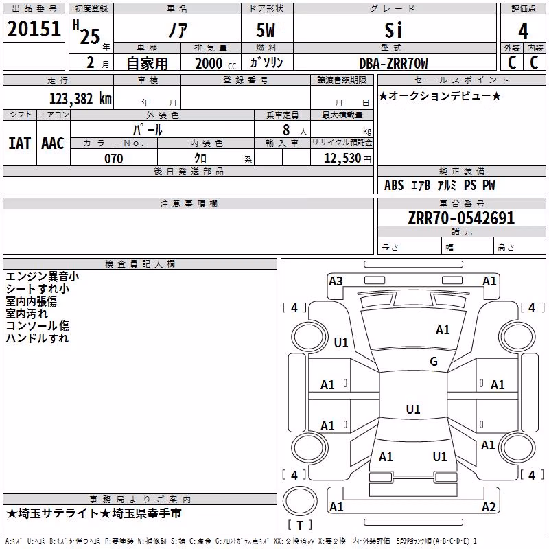 TOYOTA NOAH