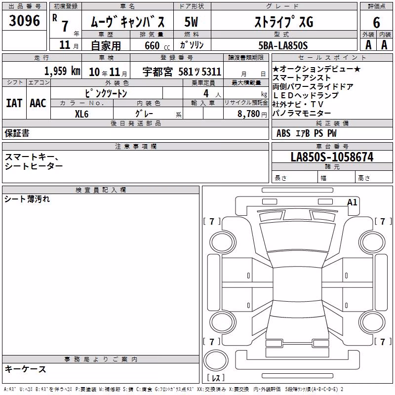 DAIHATSU MOVE CANBUS