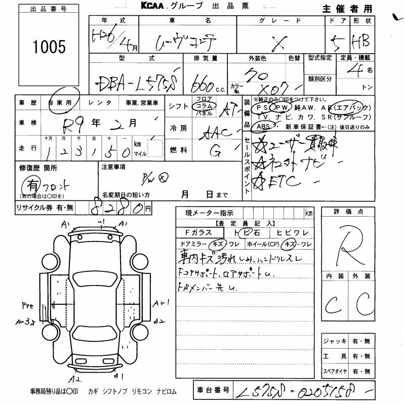 DAIHATSU MOVE CONTE