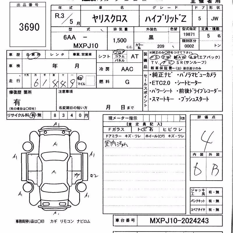 TOYOTA YARIS CROSS