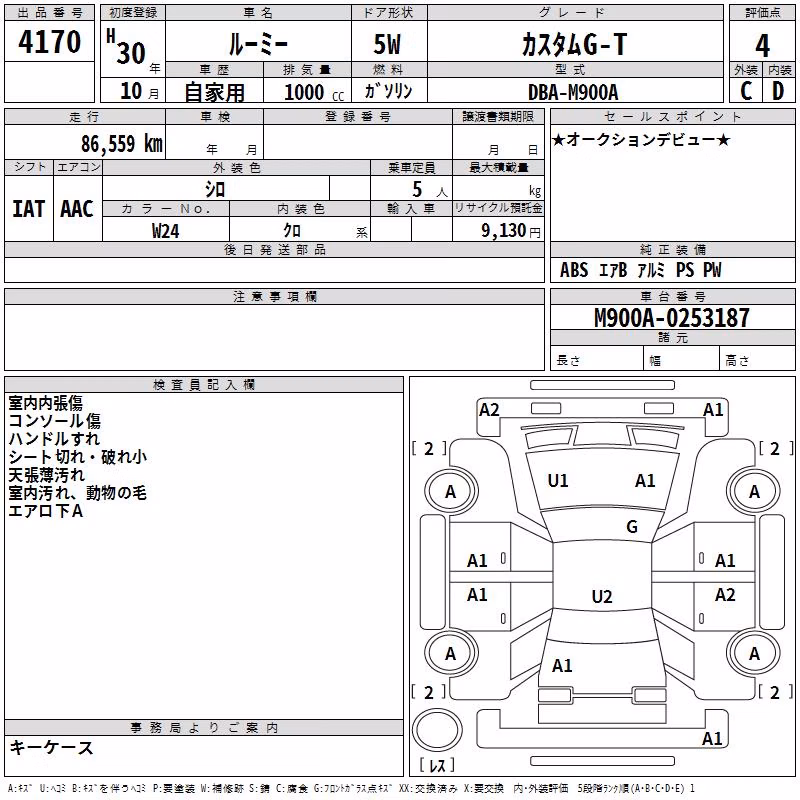 TOYOTA ROOMY