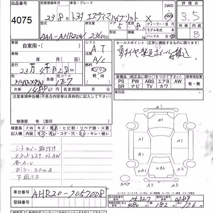TOYOTA ESTIMA