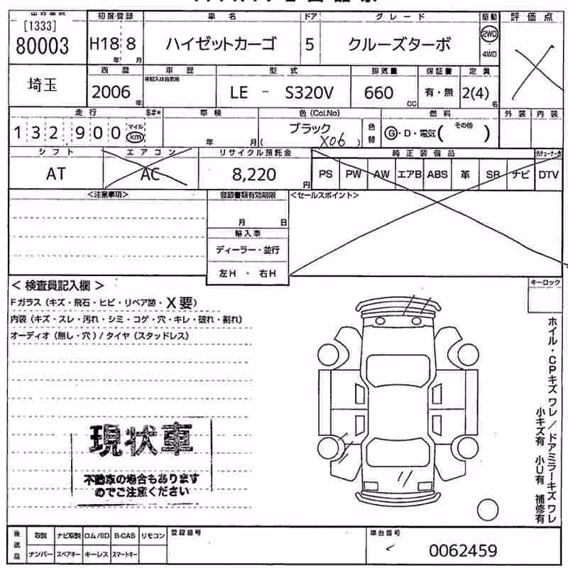 DAIHATSU HIJET