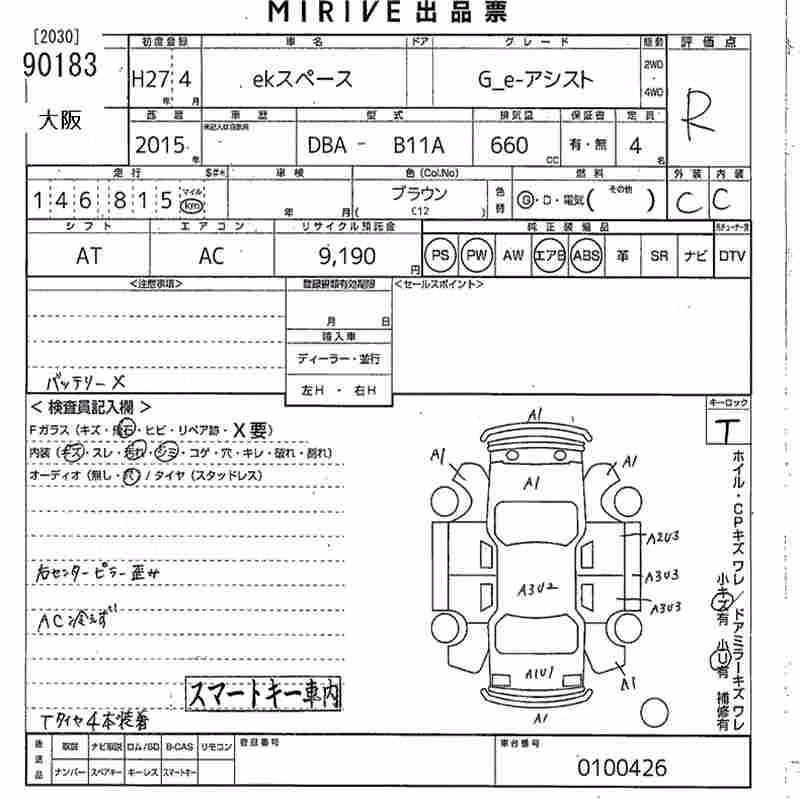 MITSUBISHI EK SPACE