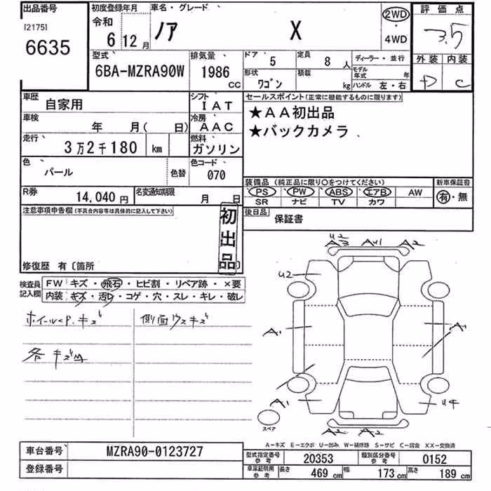 TOYOTA NOAH