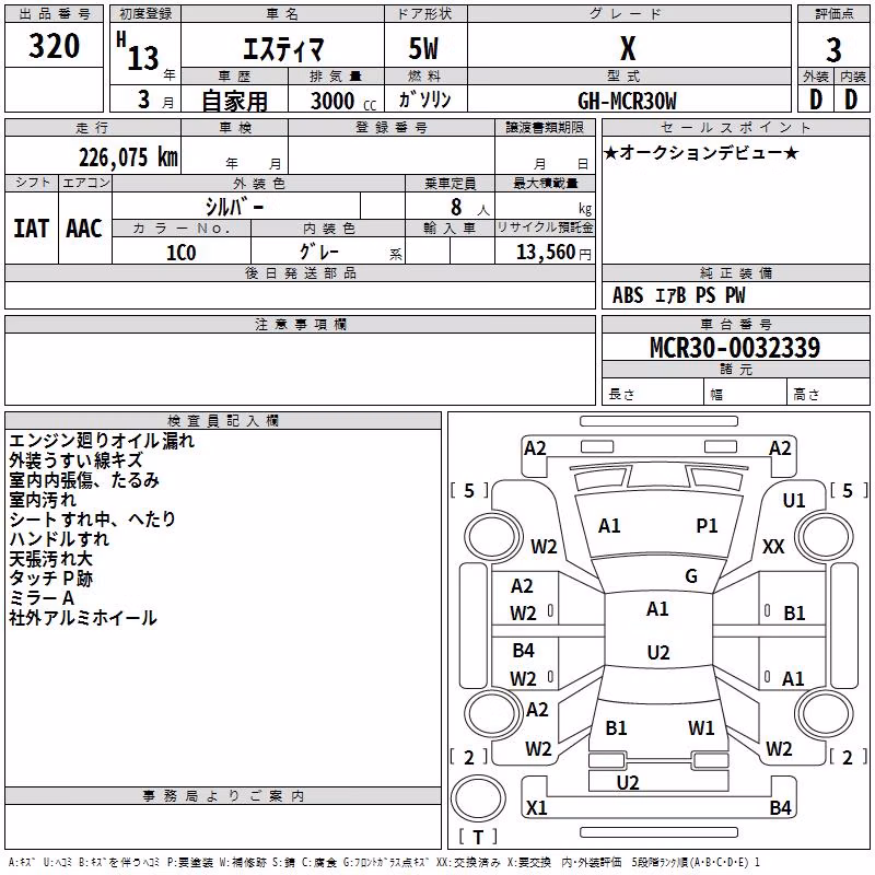 TOYOTA ESTIMA