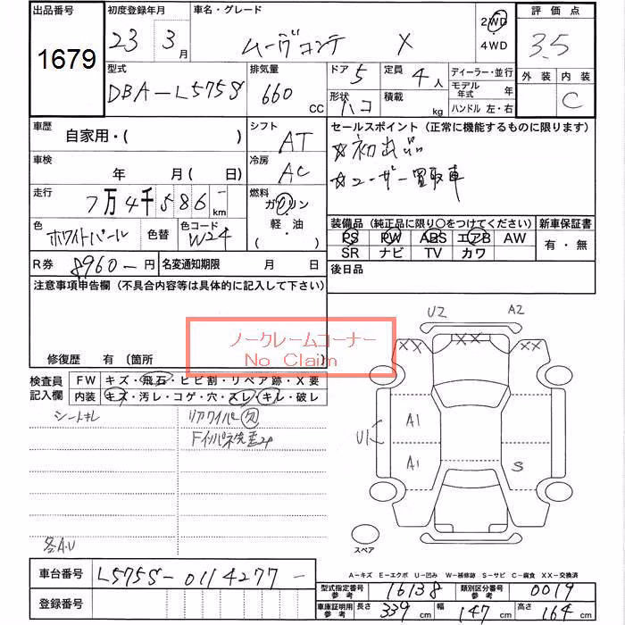 DAIHATSU MOVE CONTE