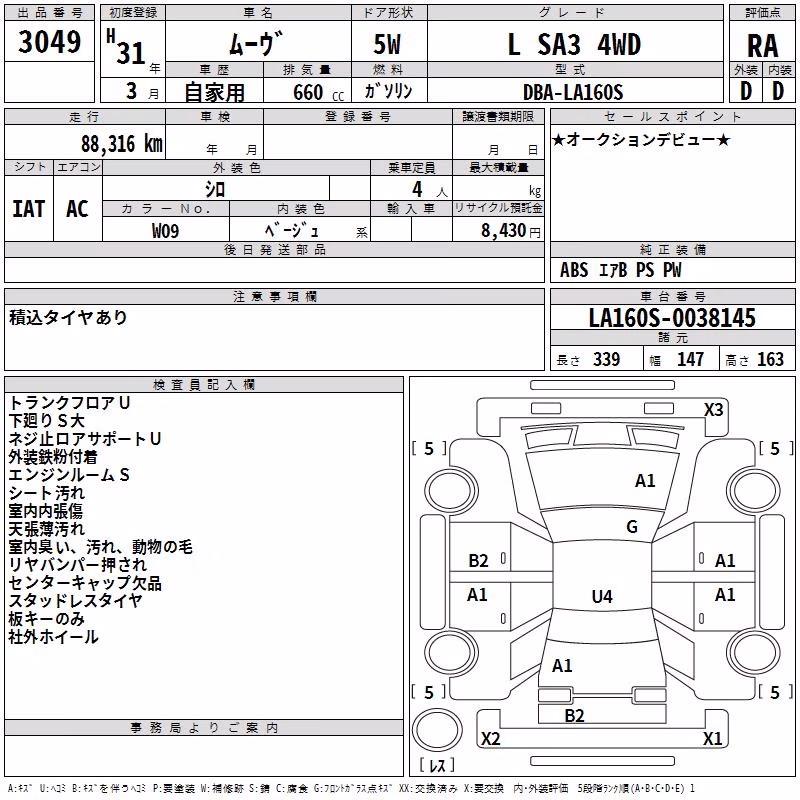 DAIHATSU MOVE