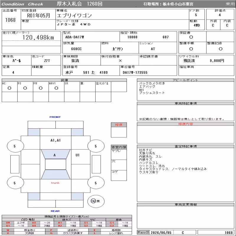 SUZUKI EVERY