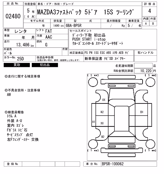 MAZDA MAZDA3