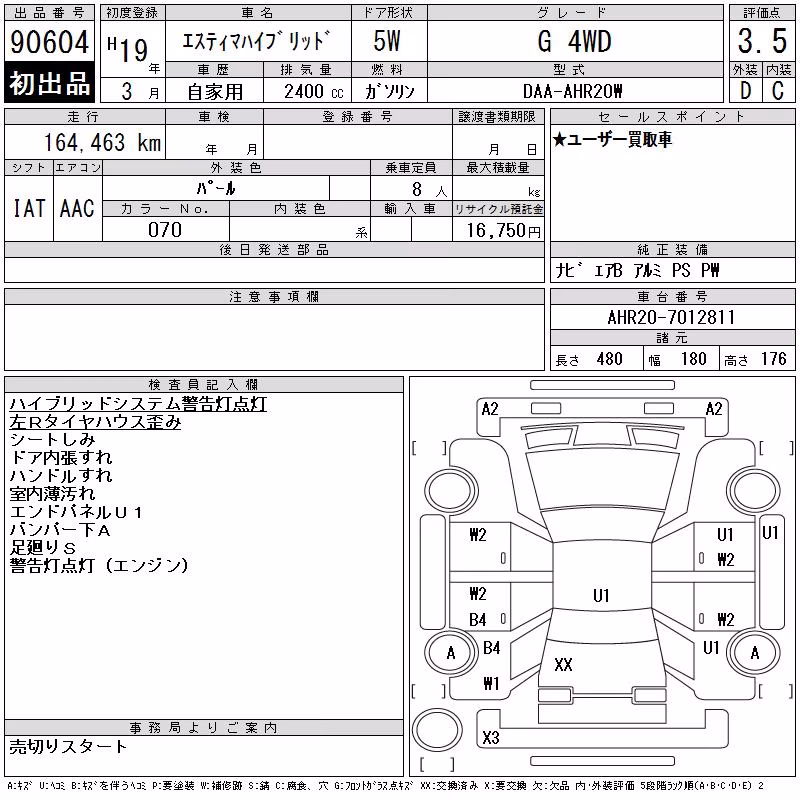 TOYOTA ESTIMA