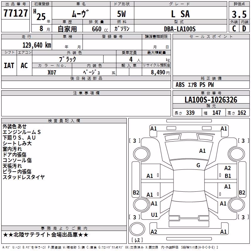 DAIHATSU MOVE