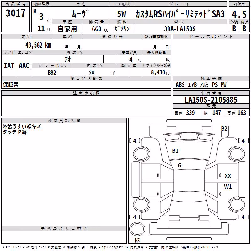 DAIHATSU MOVE